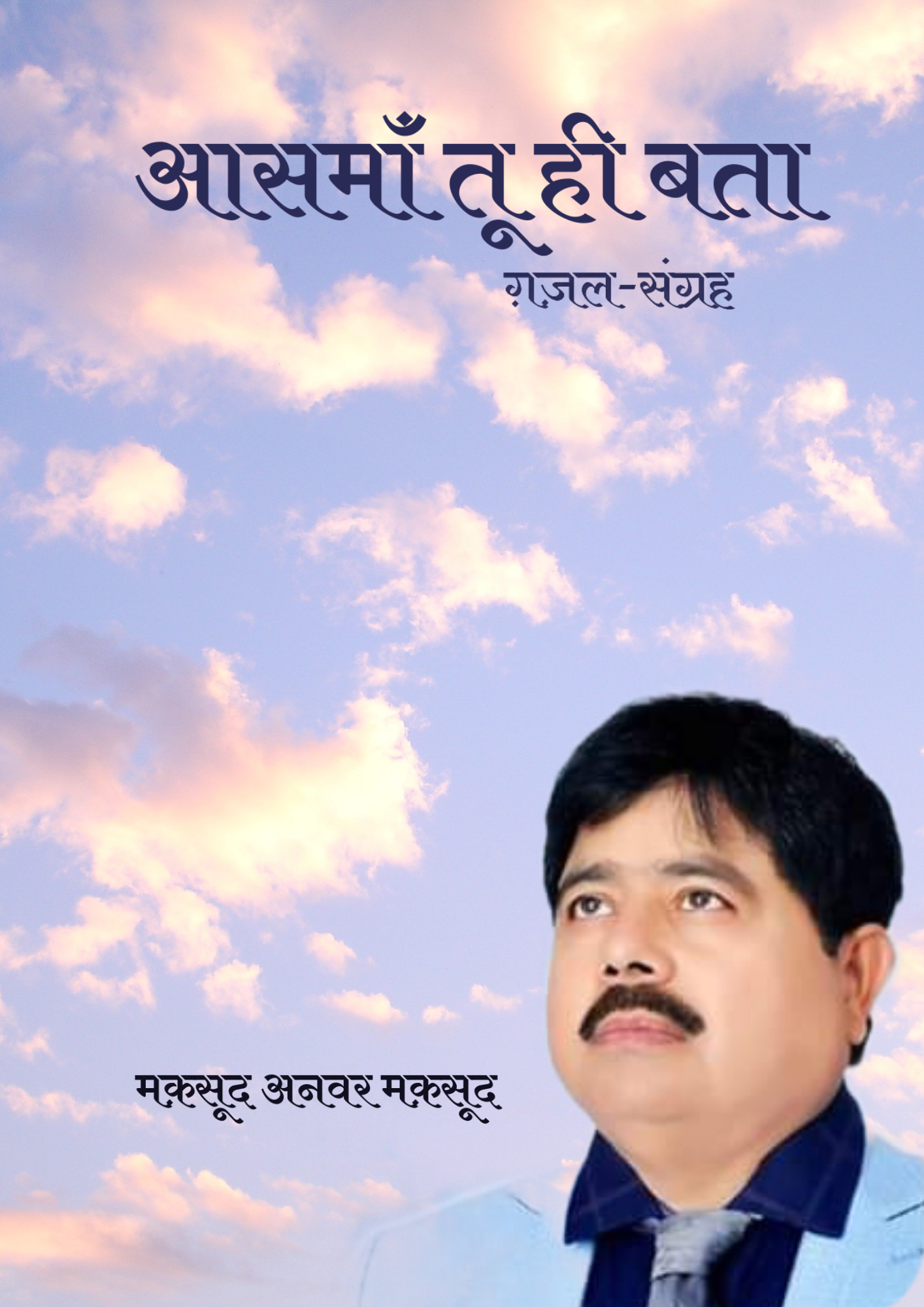 0001-6652858605_20210826_132557_0000